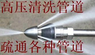 高壓疏通機噴嘴 高壓疏通機噴嘴