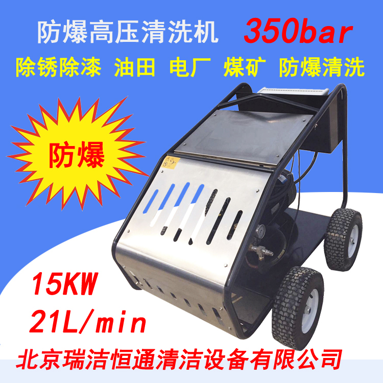 高壓清洗機 高壓清洗機