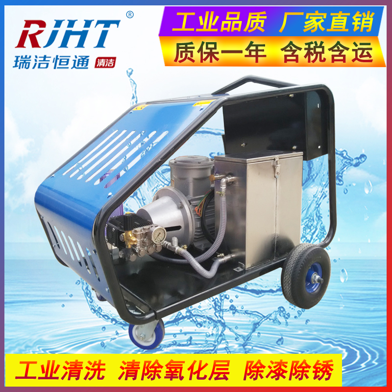 高壓清洗機(jī)