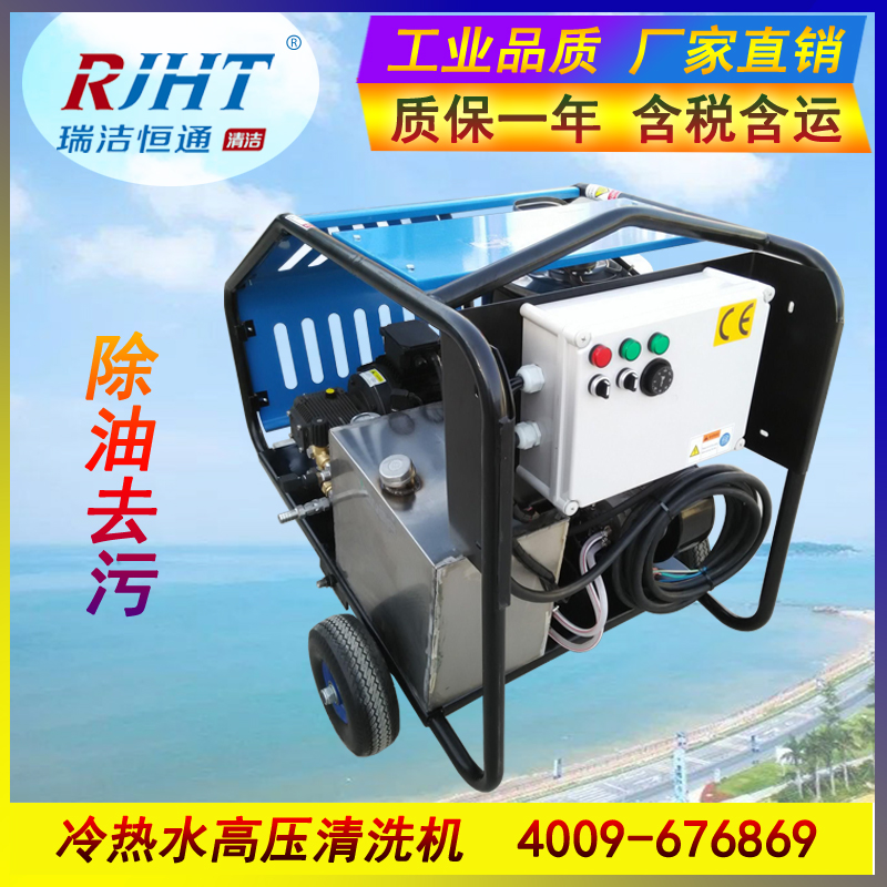 高壓清洗機 高壓清洗機