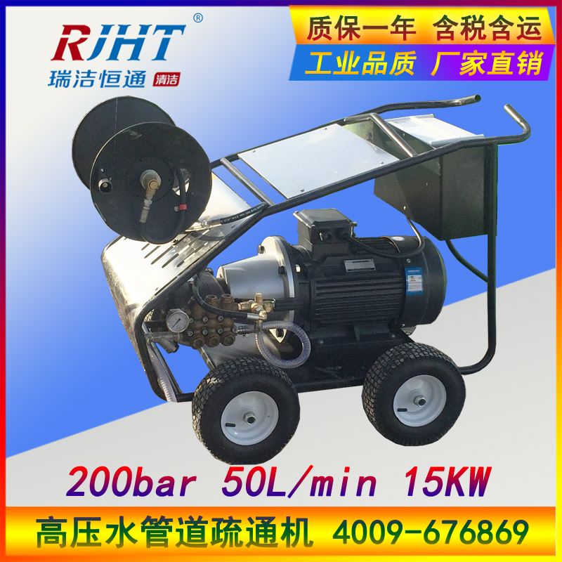 高壓管道疏通清洗機 高壓管道疏通清洗機